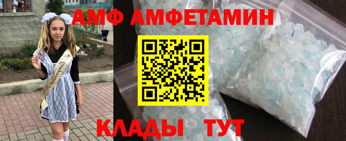 АМФ Premium Славгород