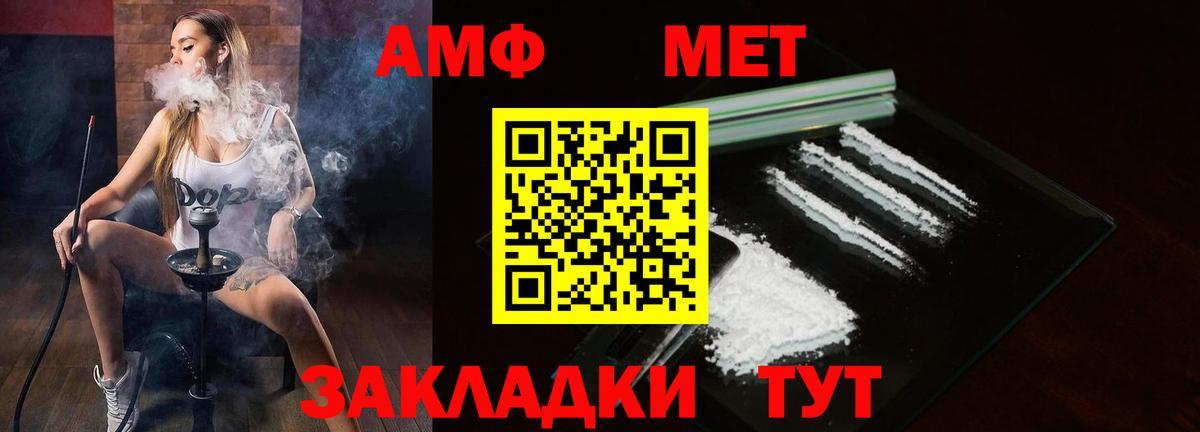 Amphetamine  Славгород  Amphetamine 98% 