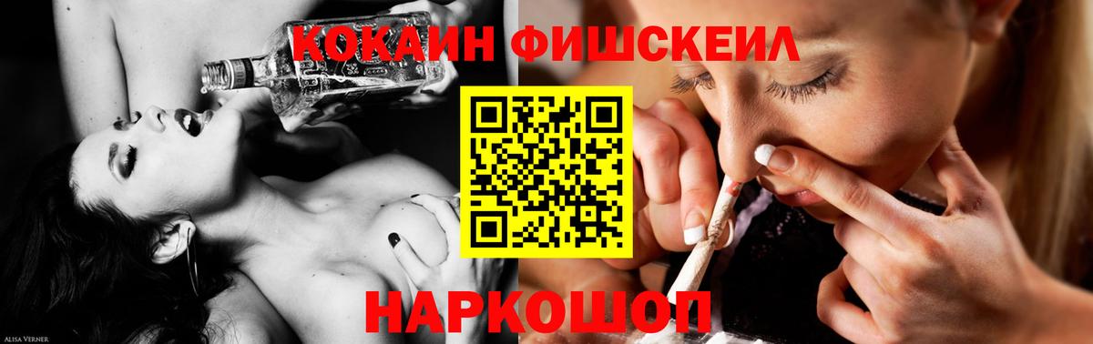 Cocaine 97%  Славгород  Cocaine Columbia 