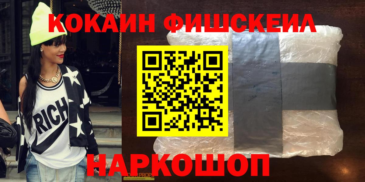 Cocaine Боливия Славгород