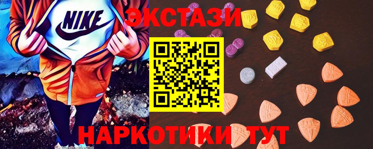 нарко площадка Telegram  KRAKEN ССЫЛКА  Ecstasy Дубай  Славгород  Ecstasy  Экстази Punisher 