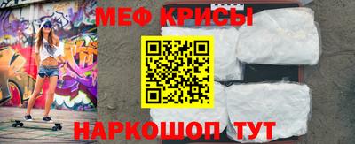 прущий лед Новокубанск