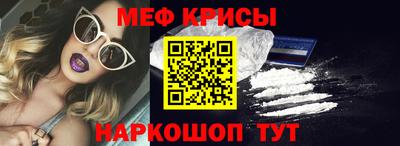 прущий лед Новокубанск