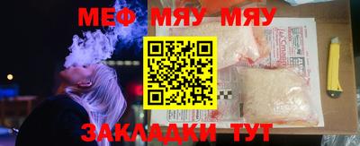 индика Апшеронск