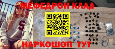экстази Новодвинск