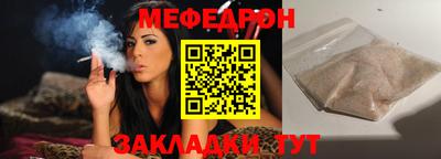 прущий лед Новокубанск