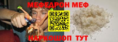 прущий лед Новокубанск
