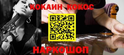 мескалин Новозыбков