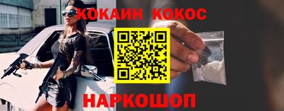 экстази Новодвинск