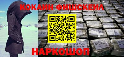 амфетамин Апрелевка