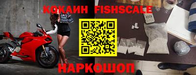 мескалин Новозыбков