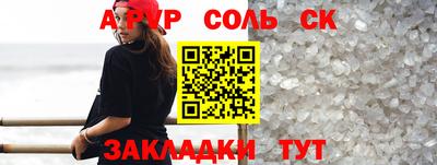 экстази Новодвинск