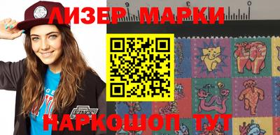 мескалин Новозыбков