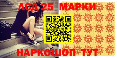 экстази Новодвинск