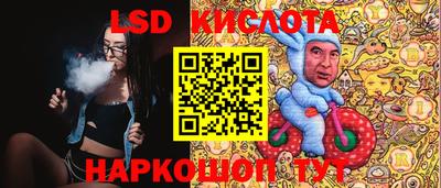 прущий лед Новокубанск