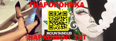 мескалин Новозыбков
