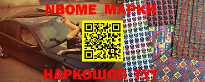 индика Апшеронск