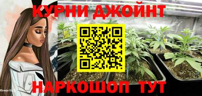 прущий лед Новокубанск