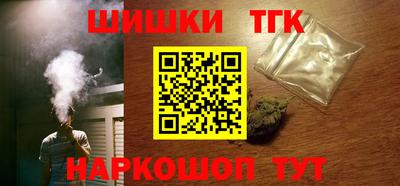 мескалин Новозыбков