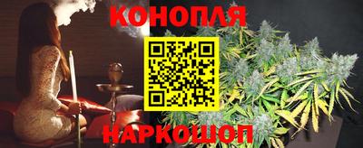 мескалин Новозыбков