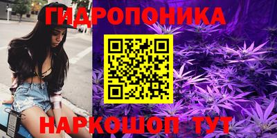 прущий лед Новокубанск