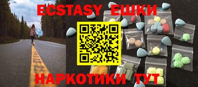 мескалин Новозыбков