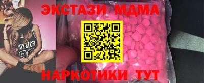 мескалин Новозыбков