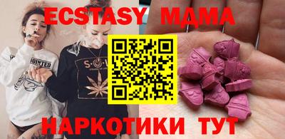 мескалин Новозыбков