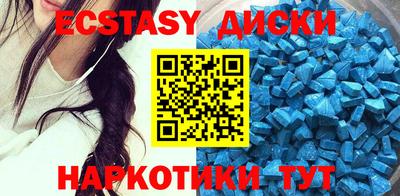 мескалин Новозыбков