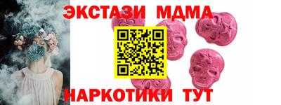 экстази Новодвинск
