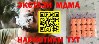 прущий лед Новокубанск