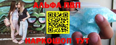 прущий лед Новокубанск