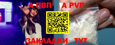 экстази Новодвинск