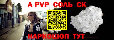 мескалин Новозыбков