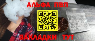 индика Апшеронск