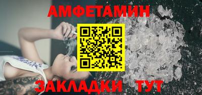 мескалин Новозыбков