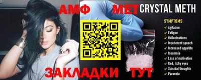 прущий лед Новокубанск