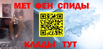 амфетамин Апрелевка