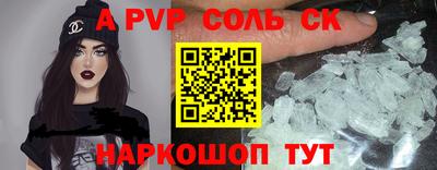 прущий лед Новокубанск