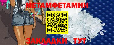прущий лед Новокубанск