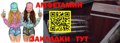 прущий лед Новокубанск
