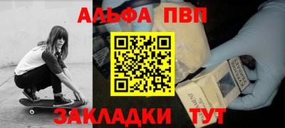 амфетамин Апрелевка