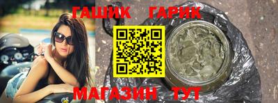 прущий лед Новокубанск