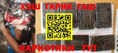 индика Апшеронск