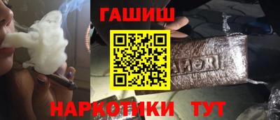 индика Апшеронск