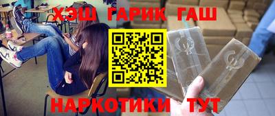 прущий лед Новокубанск