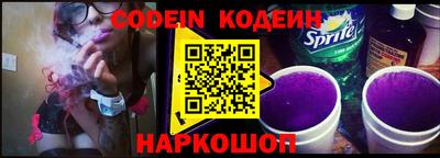 прущий лед Новокубанск
