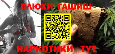 мескалин Новозыбков