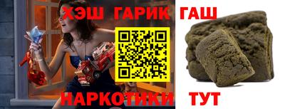 мескалин Новозыбков