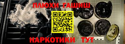 мескалин Новозыбков